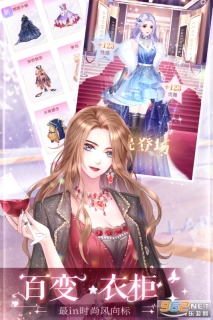 消失的轨迹游戏