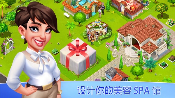 我的美容spa馆截图4