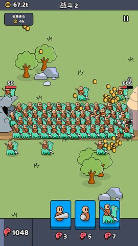 我们是战士截图1