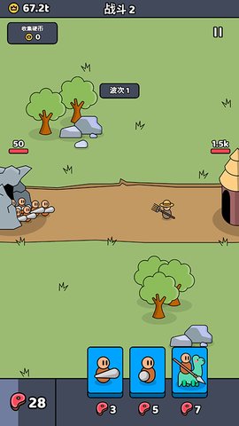 我们是战士截图2