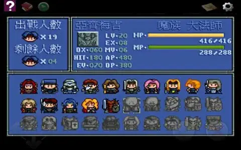 魔法英雄巫师传奇截图2