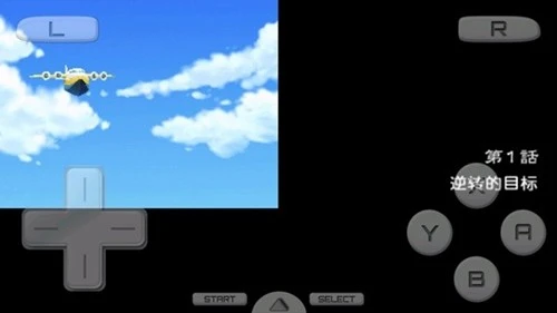 逆转检事2截图2