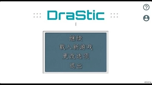 逆转检事2截图3