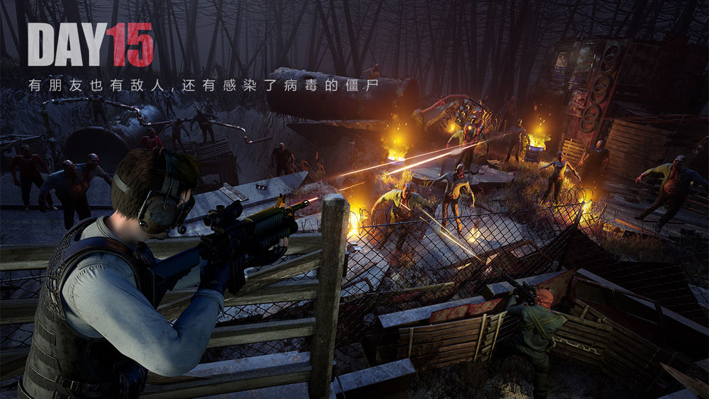 王牌战争游戏截图1