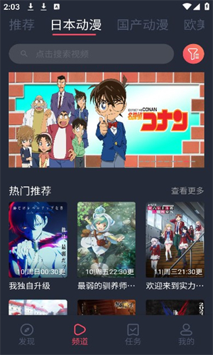 heibai弹幕最新版截图1