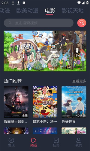 heibai弹幕最新版截图3