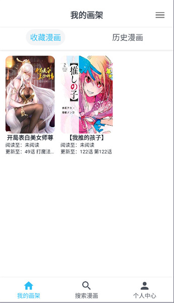 MyComic