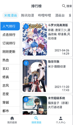 MyComic