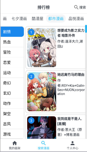 MyComic