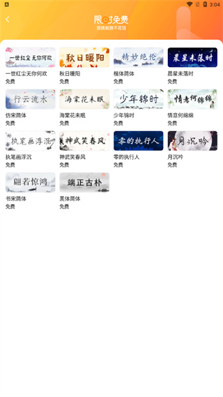 搜狐拼音输入法