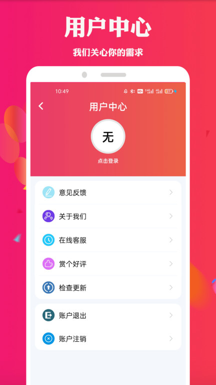天堂电影院截图1
