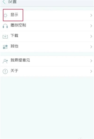 天天动听