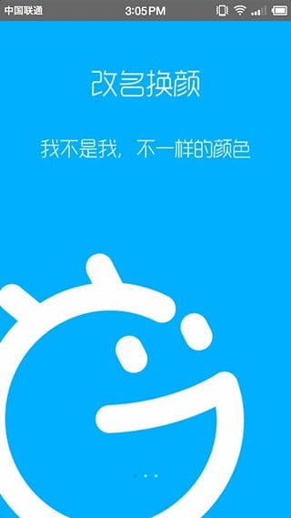 机锋市场HD