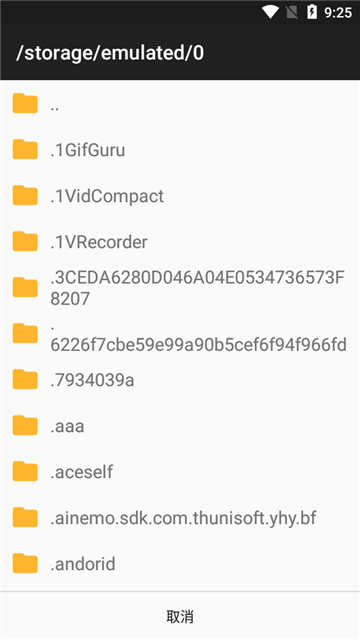 Java游戏模拟器