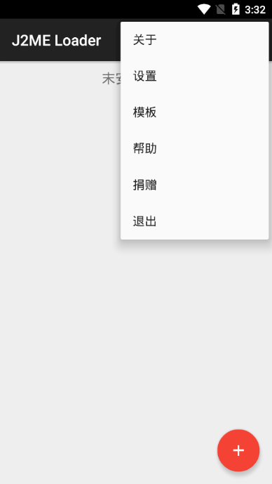 Java游戏模拟器截图3