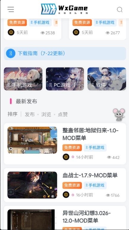 无邪盒子最新版截图1