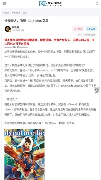 无邪盒子最新版