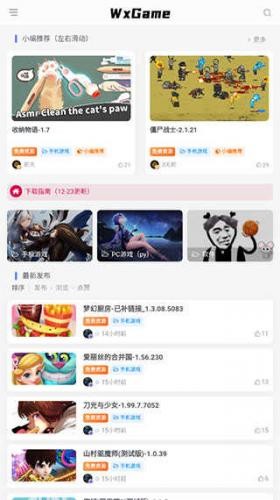 无邪盒子最新版