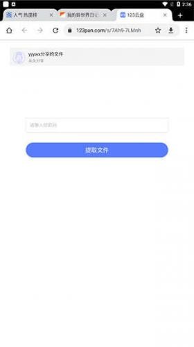 无邪盒子最新版