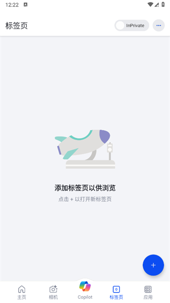 必应搜索国内版