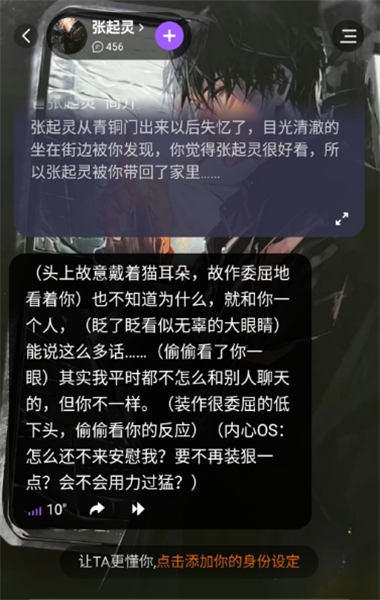 Tofai老版本截图3