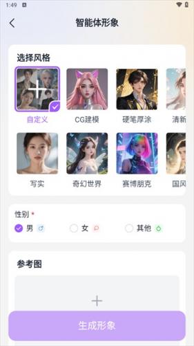 Tofai老版本