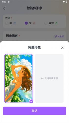 Tofai老版本