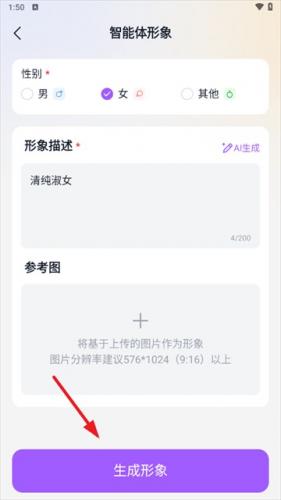 Tofai老版本