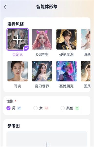 Tofai老版本