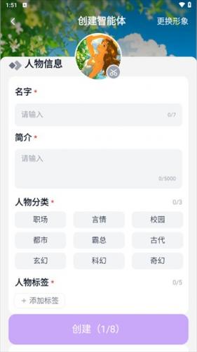 Tofai老版本