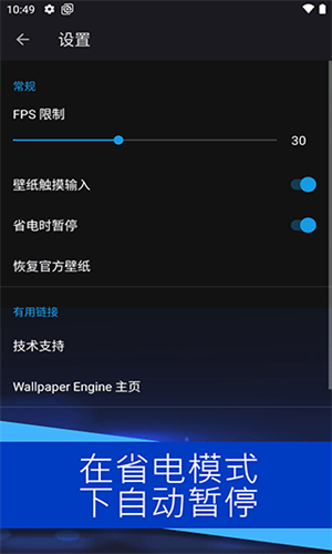 Wallpaper安卓版截图1