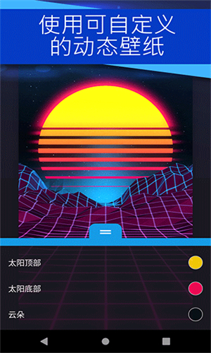 Wallpaper安卓版
