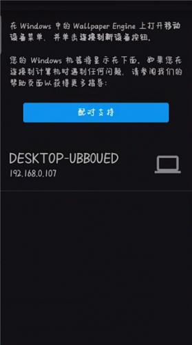 Wallpaper安卓版