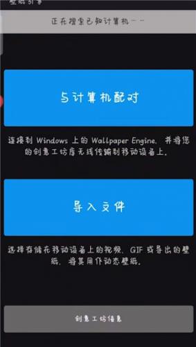 Wallpaper安卓版