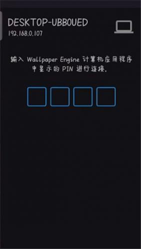 Wallpaper安卓版