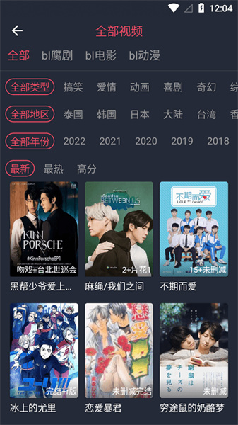 豚豚剧无广告版截图2