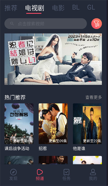豚豚剧无广告版截图4