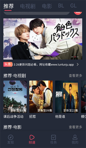 豚豚剧无广告版截图3