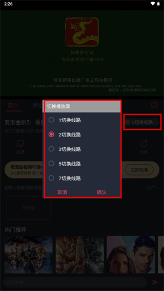 豚豚剧无广告版