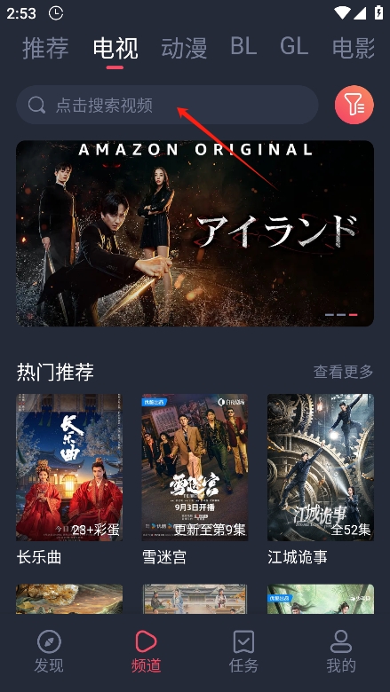 豚豚剧无广告版