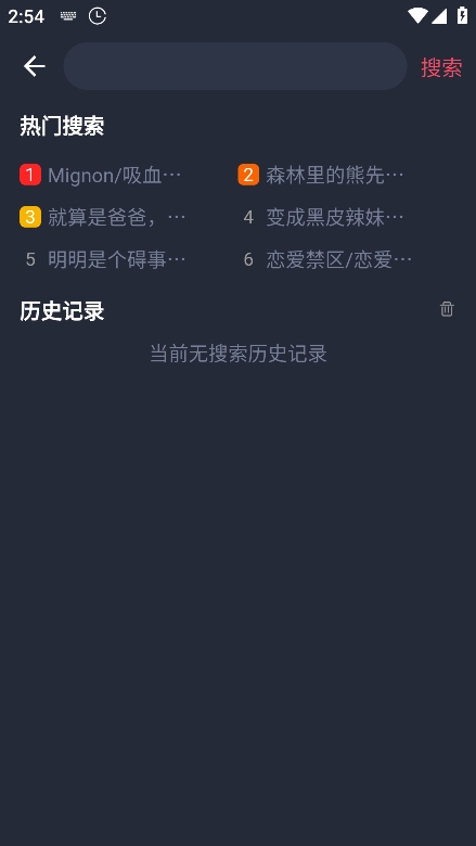 豚豚剧无广告版