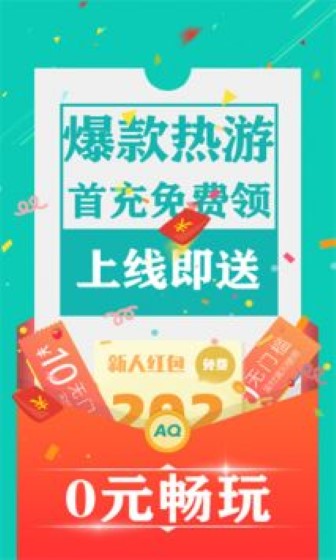 爱趣0.01折游戏平台截图1