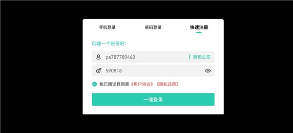 爱趣0.01折游戏平台