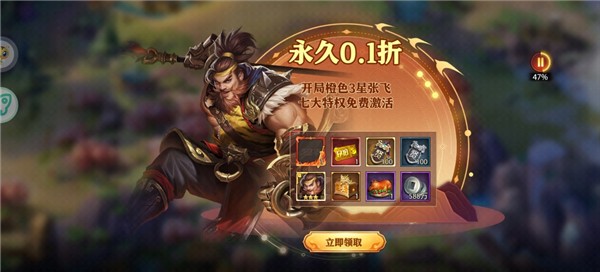 爱趣0.01折游戏平台
