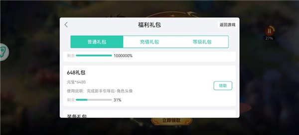 爱趣0.01折游戏平台