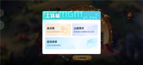爱趣0.01折游戏平台