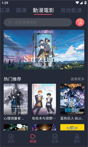 零号动漫