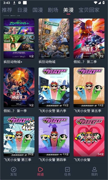 零号动漫