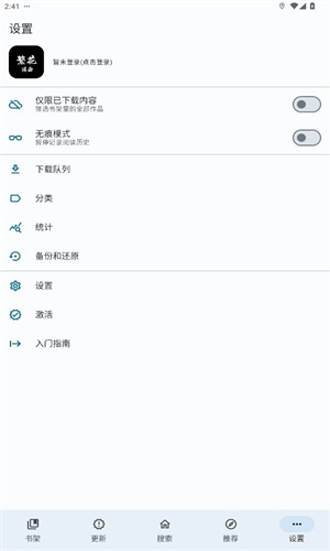 繁华漫画