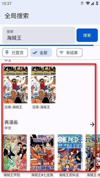 繁华漫画